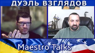 Живой диалог: от российского занудства до свободы американских дорог. В чат рулетке.