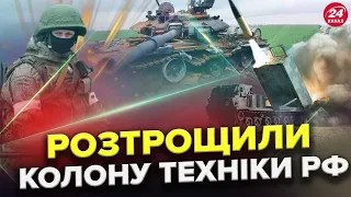 Терміново! Китай ВІДМОВЛЯЄ інші країни їхати на САМІТ / ЗСУ накрили КОЛОНУ РФ / Отрута для ОКУПАНТІВ