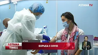 Вакцинировать от коронавируса в Казахстане будут бесплатно