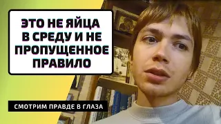 ТРИ ПРЕПЯТСТВИЯ ДЛЯ ПРИЧАСТИЯ! ПОСМОТРИ ОБЯЗАТЕЛЬНО / Илья Тимкин