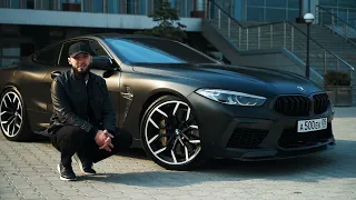 Обзор заряженной BMW M8. И как он в Дагестане заработал на нее?