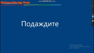 Я устанавлию Windows 2000 Profissional! мини видео!