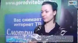 Miss Energy 2014. Кастинг Мисс Энергия в Витебске