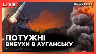 Удар ATACMS по Луганську. Іран поставив РФ новітню зброю. Нічна атака шахедів