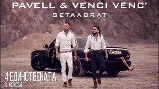 Pavell & Venci Venc' - Setaabrat (Full Album) REUPLOAD!!!