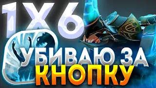 ПРАЙМАЛ БИСТ R САМЫЙ НЕДООЦЕНЕННЫЙ ПЕРСОНАЖ В DOTA 1X6 / ДОТА 2