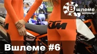 Can I touch your ass. (Охота за попками - Вшлеме #6)