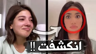 كشفت كذب نور ستارز بمشكلتها مع نارين بالدلائل !!