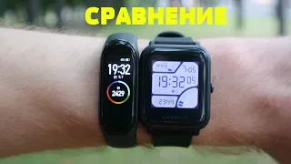 Сравнение: Xiaomi Mi Band 4 VS Amazfit Bip. Что выбрать?