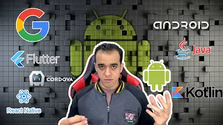 | Android Developer |   ايه هو وازاي اأهل نفسي اني ابقي مطور اندرويد