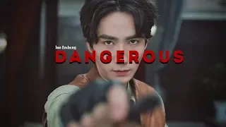 罗浮生 Luo Fusheng // dangerous