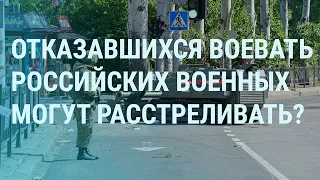 Путин о ядерной войне, подбитые HIMARS, "вагнеровцы" против российских солдат | УТРО