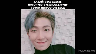 Милые, эстетичные, смешные моменты с bts/funny bts 💖