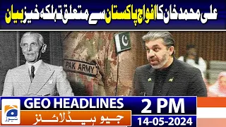 Geo Headlines Today 2 PM | IHC stops govt from blocking SIMs of non-filers | 14th May 2024