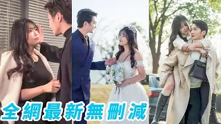 Born-again girl kicks out cheating fiancé at wedding, gets proposed to by richest man in next second