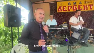 Арзу Билал Эскендеров и Гр Дербент #лезгимехъер2020