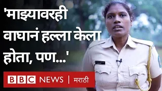 Forest Rangers of Tadoba : वनरक्षकांचं आयुष्य कसं असतं? | Tiger Attack