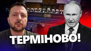 УВАГА! Важливе ЗВЕРНЕННЯ ЗЕЛЕНСЬКОГО! / З чим вийшов до УКРАЇНЦІВ?