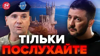 🤬ЗЕЛЕНСЬКОГО просять забути про КРИМ / Генерал БЕН ХОДЖЕС відповів!