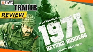 Mohanlal's 1971 Beyond Borders Official Trailer Review - Filmyfocus.com