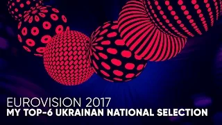 Eurovision 2017: My TOP-6 Ukrainan National Selection