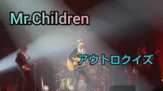 Mr.Children "アウトロ"クイズ【上級者向け】