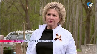 07.05.2020 Елена Писарева посетила воинское захоронение в деревне Коровитчино Старорусского района