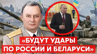 ⚡️Генерал Гаращук о пьянстве Путина, Лукашенко на виселице и «бавовне» в России