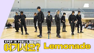 [A2be | 방구석 여기서요?] NCT 127 - Lemonade | 커버댄스 Dance Cover