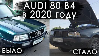 500.000 км БЕЗ КАПИТАЛКИ. Audi 80 b4 / Ауди 80 б4