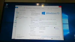 Активация Windows 10