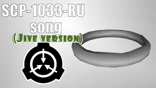 SCP-1033-RU song (Protective Bracelet) (Jive Version) (FT. CoderMedia)