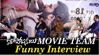 Kalaposhakulu Movie Team Exclusive Interview | Deepa and Karthikeya | Top Telugu TV