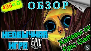 РАЗДАЧА Ring of Pain САМЫЙ СТРАННЫЙ РОГАЛИК (ОБЗОР2022)  от Epic Games На ХАЛЯВУ✨