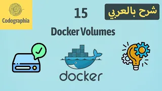 Using Docker Volumes | Part 15 | Docker شرح