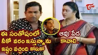 Brahmanandam Best Comedy Scenes | Telugu Comedy Videos | NavvulaTV