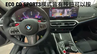 BMW G21LCI M340I升級原廠M 排檔桿 M排檔頭