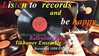 Ballroom Waltz Tikhonov Ensemble Recorded 1950 USSR Aprelevskii Zavod 10" #78rpm #RecordsKing_13907