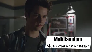 Multifandom- Музыкальная нарезка№10