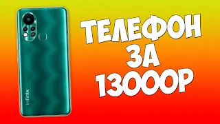 КАКОЙ ТЕЛЕФОН КУПИТЬ ДО 13000 РУБЛЕЙ В НАЧАЛЕ 2022 ГОДА!