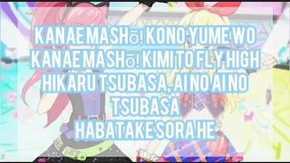 Aikatsu! KIRA☆Power-Seira and Ichigo ver. ( Short+Lyrics )