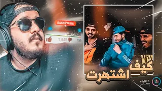 قصة : سحبت على مشهورات ما سلمت عليهم 😂🔥