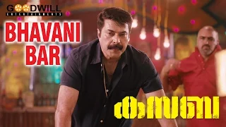 KASABA BHAVANI BAR SCENE | MAMMOOTTY | NITHIN RENJI PANICKER