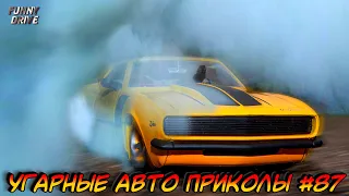 ЛУЧШИЕ АВТО ПРИКОЛЫ 2020 / НОВЫЕ ПРИКОЛЫ / СМЕШНЫЕ АВТО МОМЕНТЫ / ПРИКОЛЫ 2020 / Приколы на Дорогах