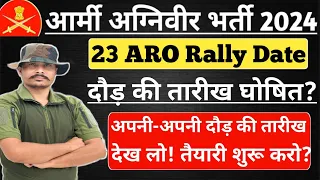 खुशखबरी! Army Agniveer Rally Date 2024 ll Army Rally ARO Wise Shedule ll Army Agniveer Result 2024