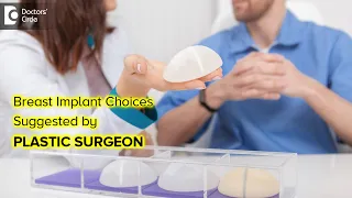 Breast implant options available | BEST OPTIONS BY PLASTIC SURGEON- Dr. Srikanth V | Doctors' Circle