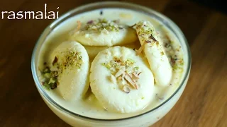 rasmalai recipe | easy rasmalai recipe | how to make rasmalai