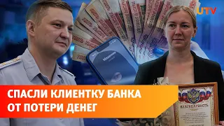 Сотрудница банка уговорила уфимку не отдавать 2 миллиона мошенникам