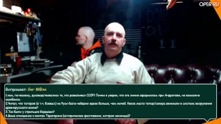 Клим Жуков - Про развал СССР