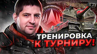 ПОШЛА ОТКРУТКА И ПОДКРУТКА / ТРЕНИРОВКА ПЕРЕД ТУРНИРОМ 7Х7